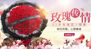 贵州黔南州惠水县摆金镇鲜花速递